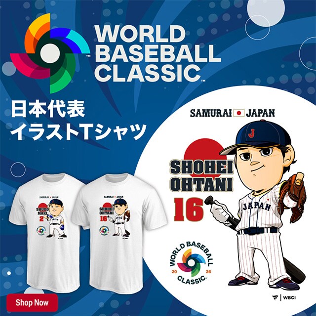 2026 WORLD BASEBALL CLASSIC™オフィシャルオンラインストア