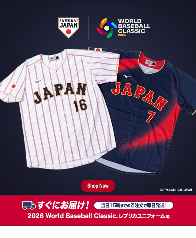 2026 WORLD BASEBALL CLASSIC™オフィシャルオンラインストア