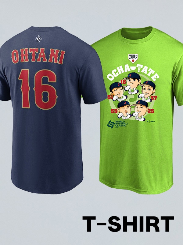 2026 WORLD BASEBALL CLASSIC™オフィシャルオンラインストア