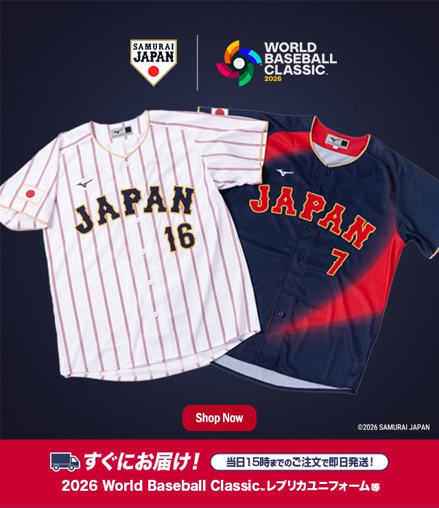 ファナティクス・ジャパン公式ストア