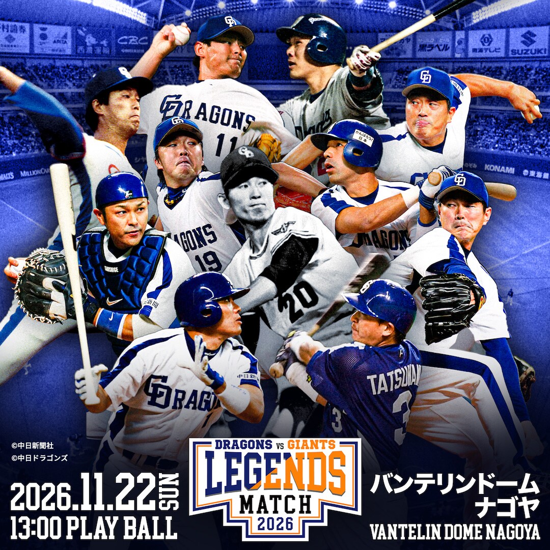 ファナティクス・ジャパン公式ストア