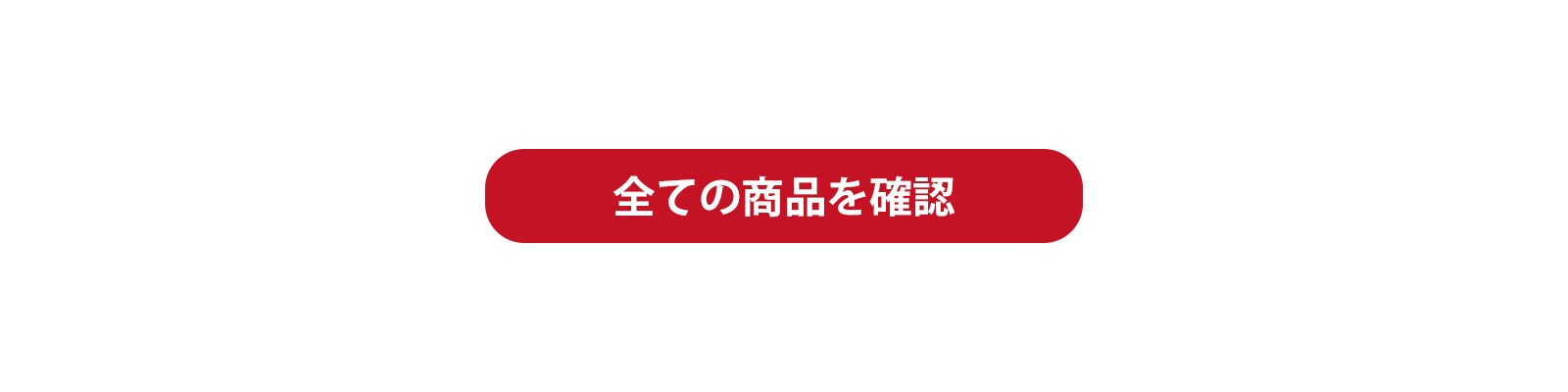 2026 WORLD BASEBALL CLASSIC™オフィシャルオンラインストア