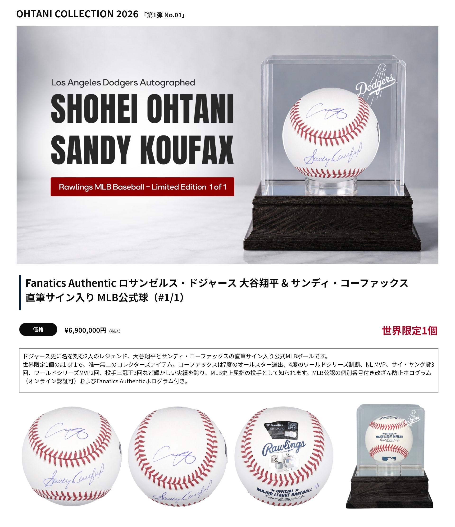 Ohtani Day│ファナティクス・ジャパン公式オンラインストア
