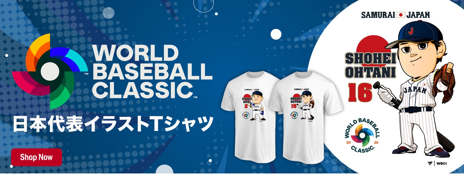 2026 WORLD BASEBALL CLASSIC™オフィシャルオンラインストア