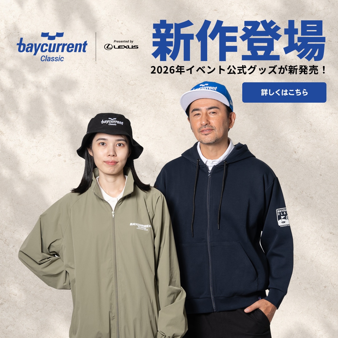 ファナティクス・ジャパン公式ストア