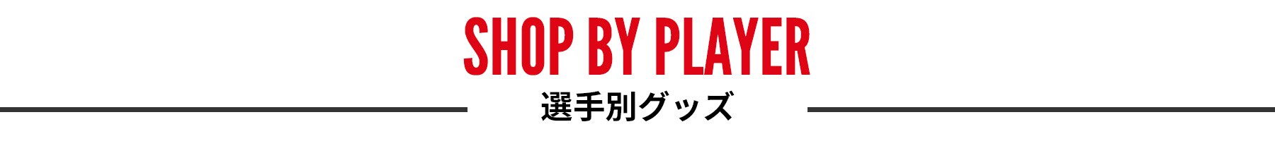 area_player