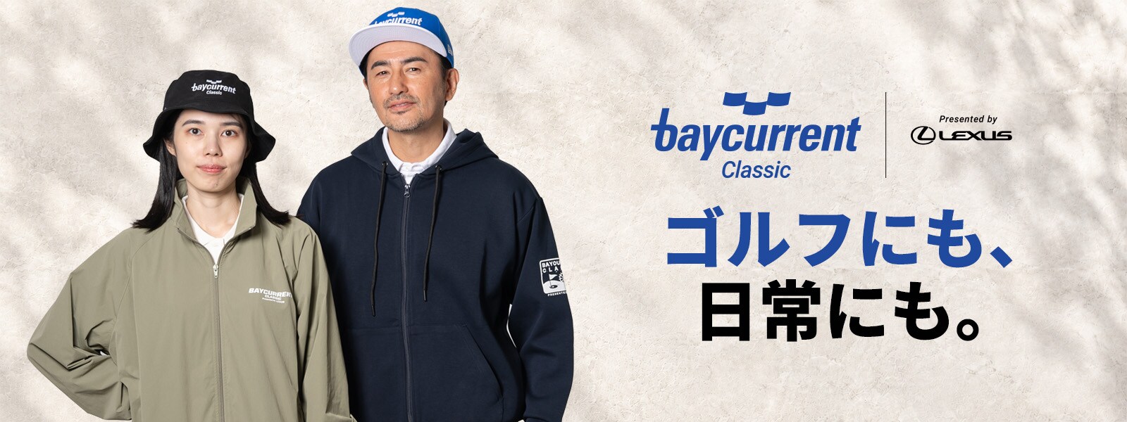 ベイカレントクラシック 公式グッズ｜ファナティクス・ジャパン公式ストア