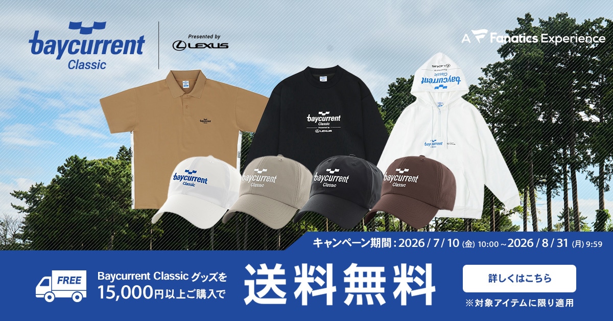 ファナティクス・ジャパン公式ストア