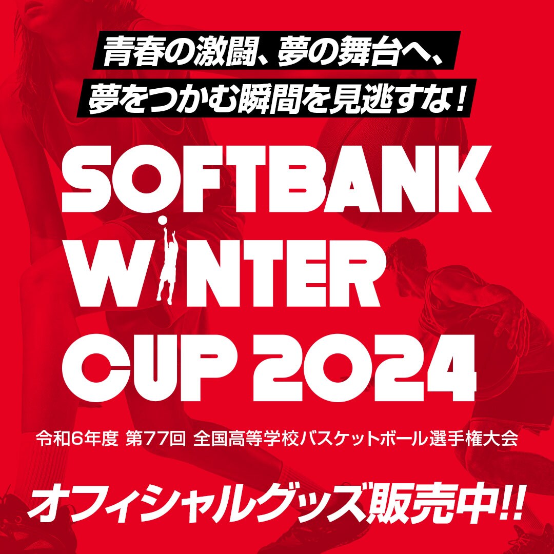 ファナティクス・ジャパン公式ストア