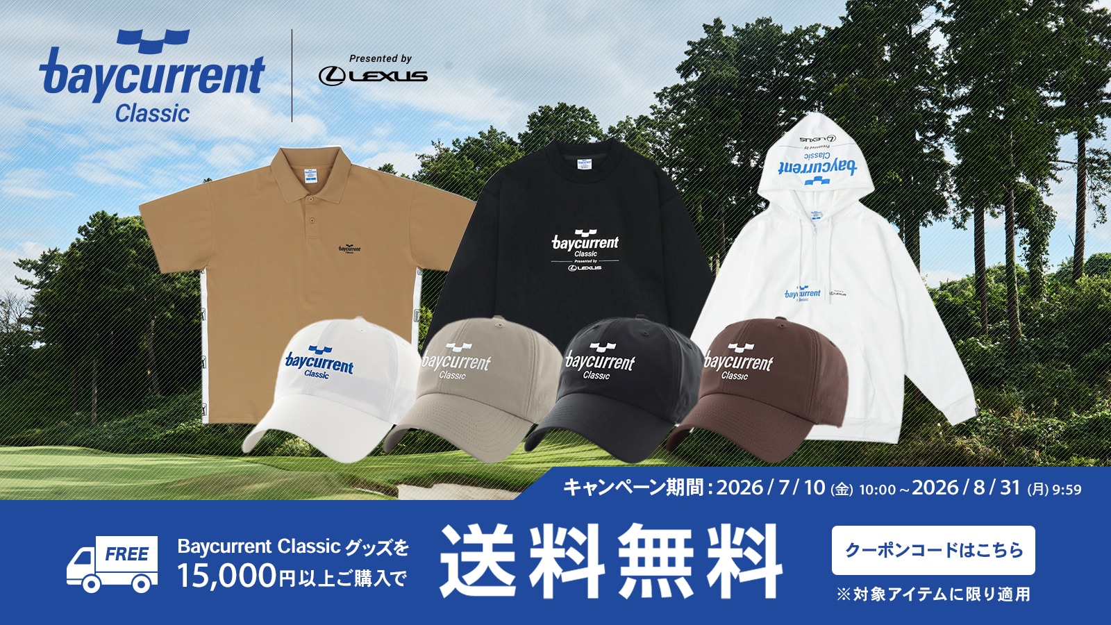 baycurrent Classic スヌーピーゴルフタオル